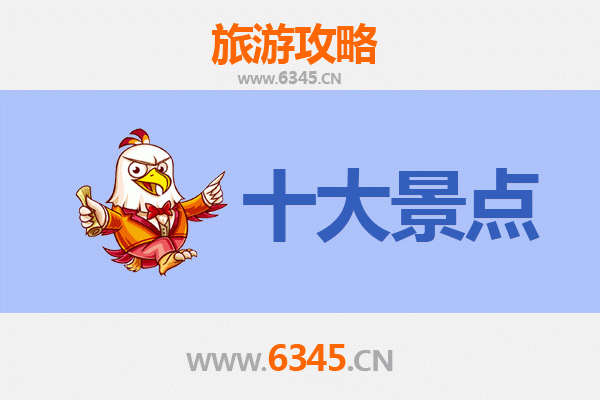 潜江周矶管理区深度游：不可错过的五大必去景点