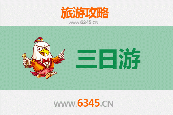 潜江周矶管理区三日游攻略：探索江汉平原的隐逸之美