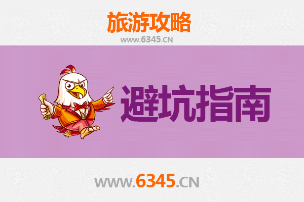 潜江周矶管理区旅游全攻略：资深博主亲测忠告与须知