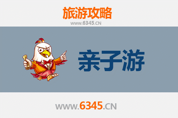 潜江周矶管理区亲子游攻略：探索自然与文化的家庭乐趣