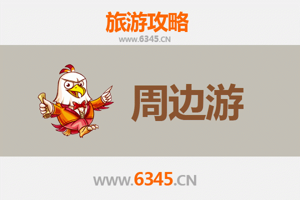 潜江周矶管理区周边游攻略：探索江汉平原的隐逸风光与美食