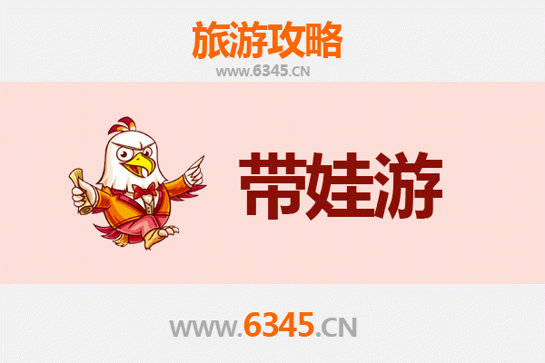 潜江周矶管理区亲子游攻略：带娃探索自然与文化的乐趣