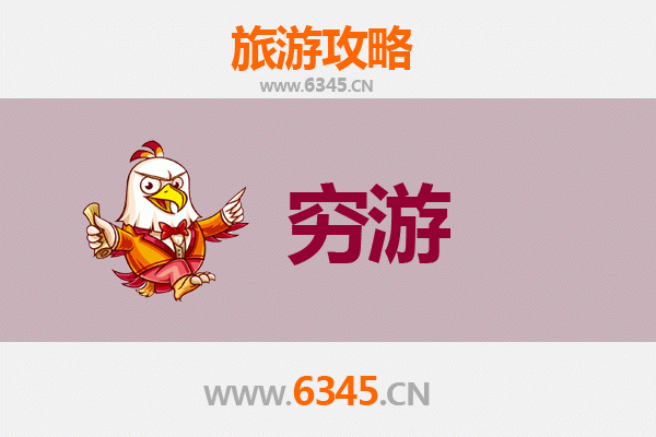 潜江周矶管理区穷游攻略：小众旅行地的高性价比探索指南