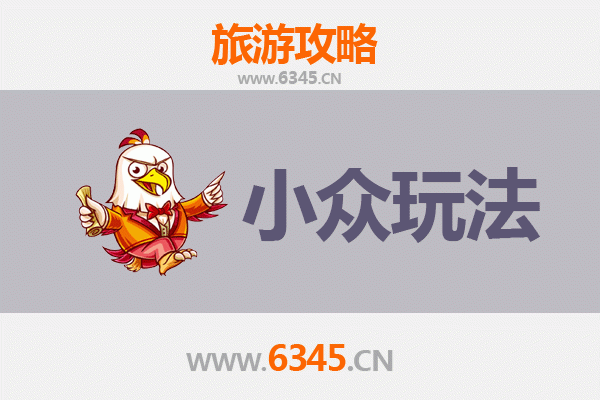 潜江周矶管理区小众玩法探秘：解锁隐藏的田园与工业风情