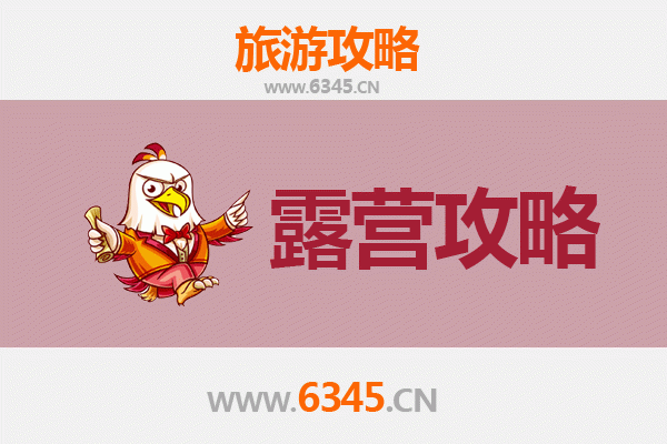 潜江周矶管理区周边露营胜地全攻略