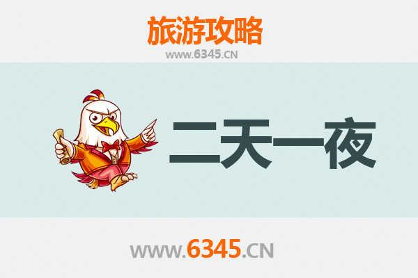 潜江周矶管理区两天一夜深度游攻略：探索江汉平原的隐世宝藏
