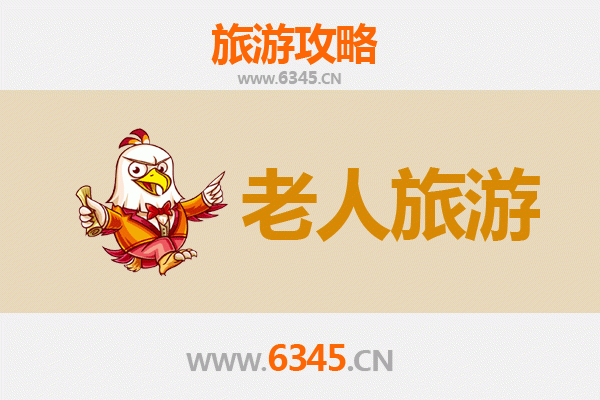 潜江周矶管理区银发族休闲之旅：慢游攻略与贴心指南