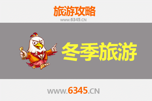 潜江周矶管理区冬季旅游攻略：探索江汉平原的静谧冬韵